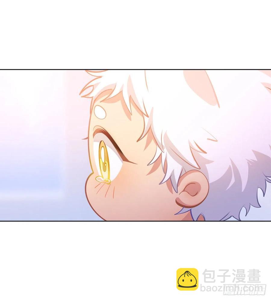 《老师，狼来啦！》尾巴被我（毛毛）剪秃了 第15页