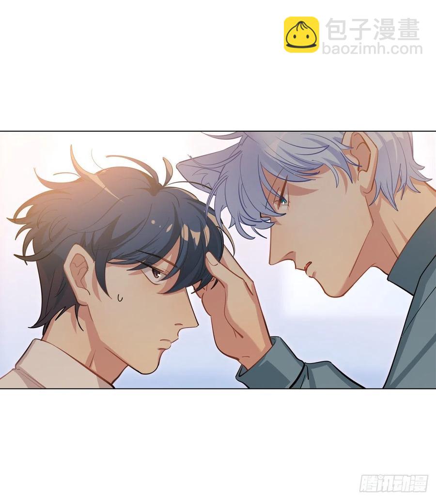《老师，狼来啦！》尾巴被我（毛毛）剪秃了 第26页