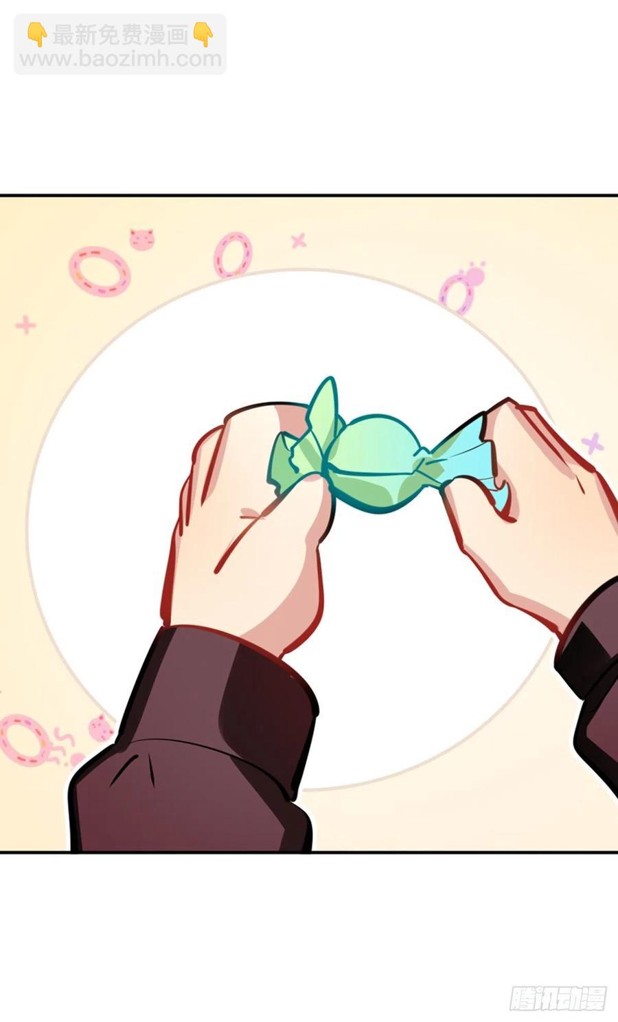 《老师，狼来啦！》尾巴被我（毛毛）剪秃了 第29页