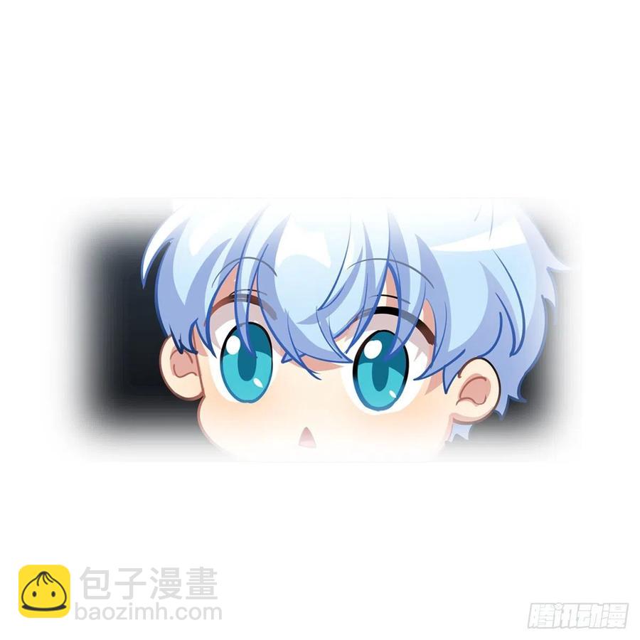 《老师，狼来啦！》尾巴被我（毛毛）剪秃了 第2页