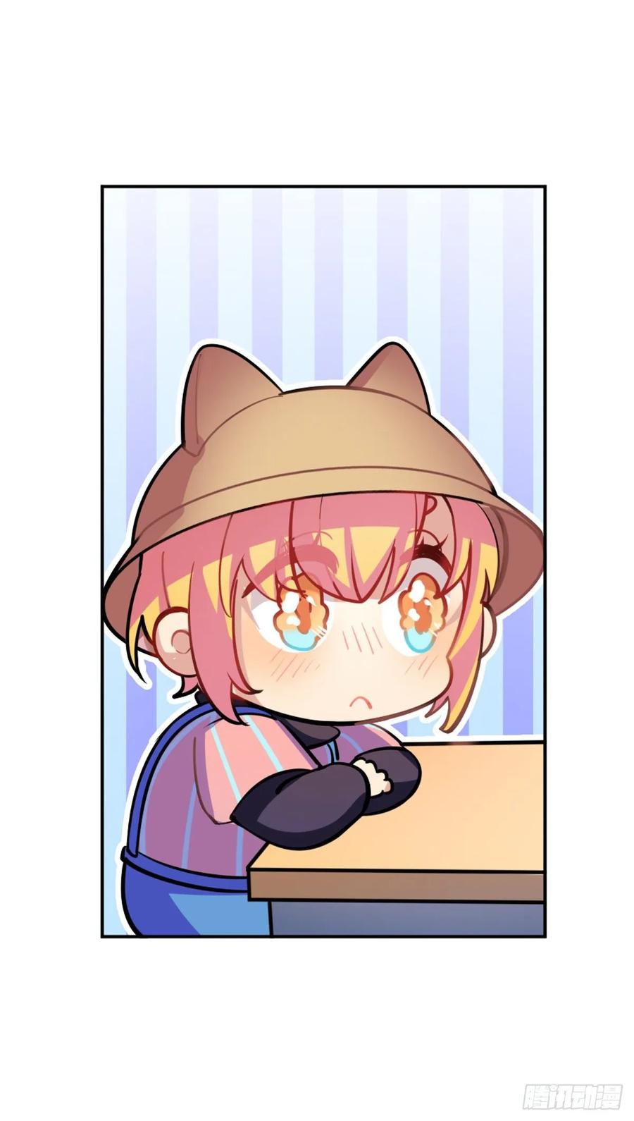《老师，狼来啦！》鲤鱼跃龙门 第5页