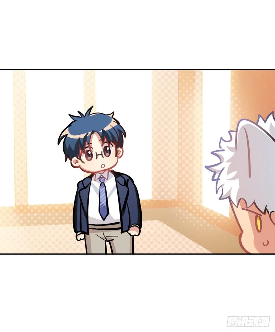 《老师，狼来啦！》阿笑老师就是我的呜呜呜呜 第14页