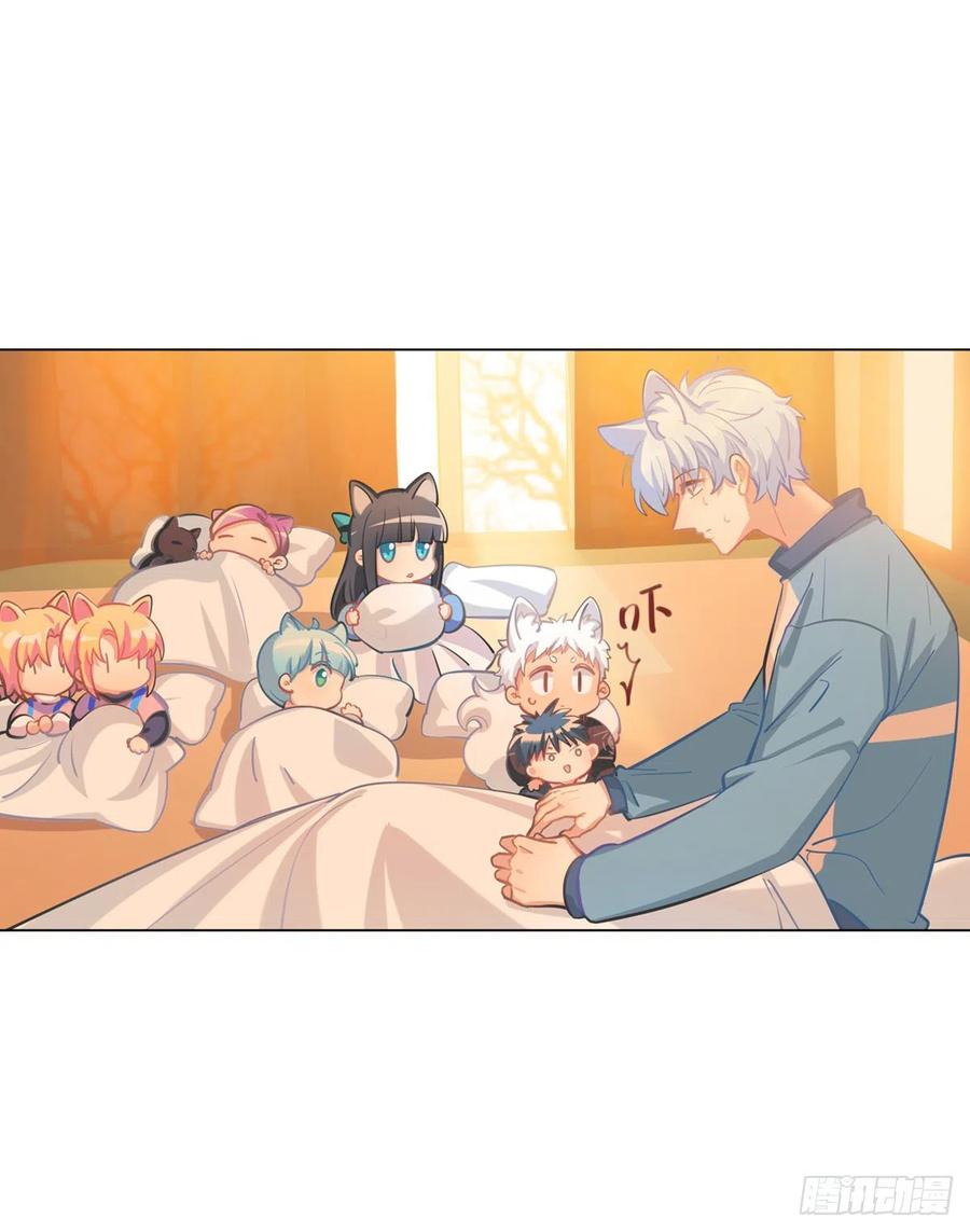 《老师，狼来啦！》阿笑老师就是我的呜呜呜呜 第7页
