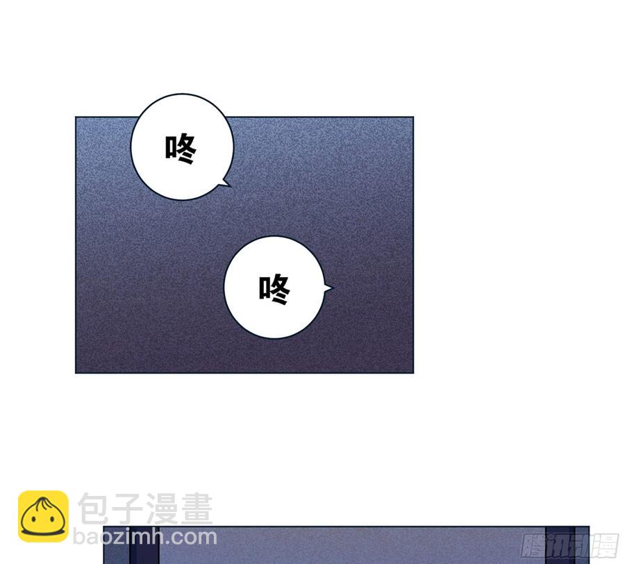 《老师，狼来啦！》过来睡吧！ 第10页