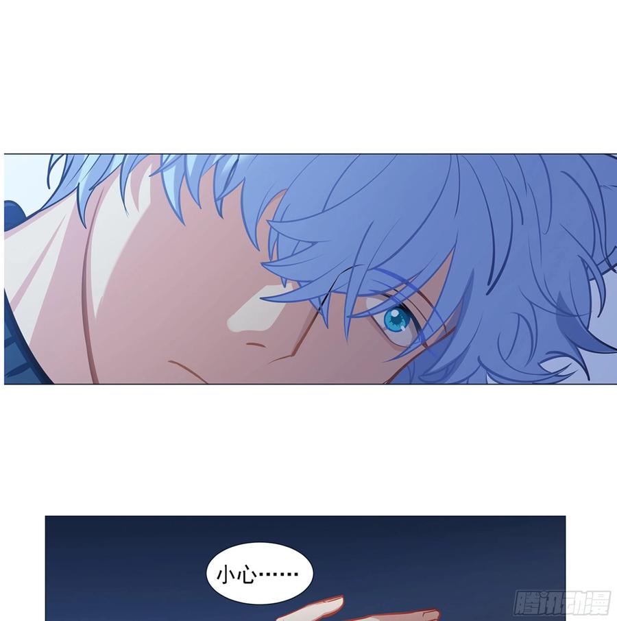 《老师，狼来啦！》过来睡吧！ 第31页