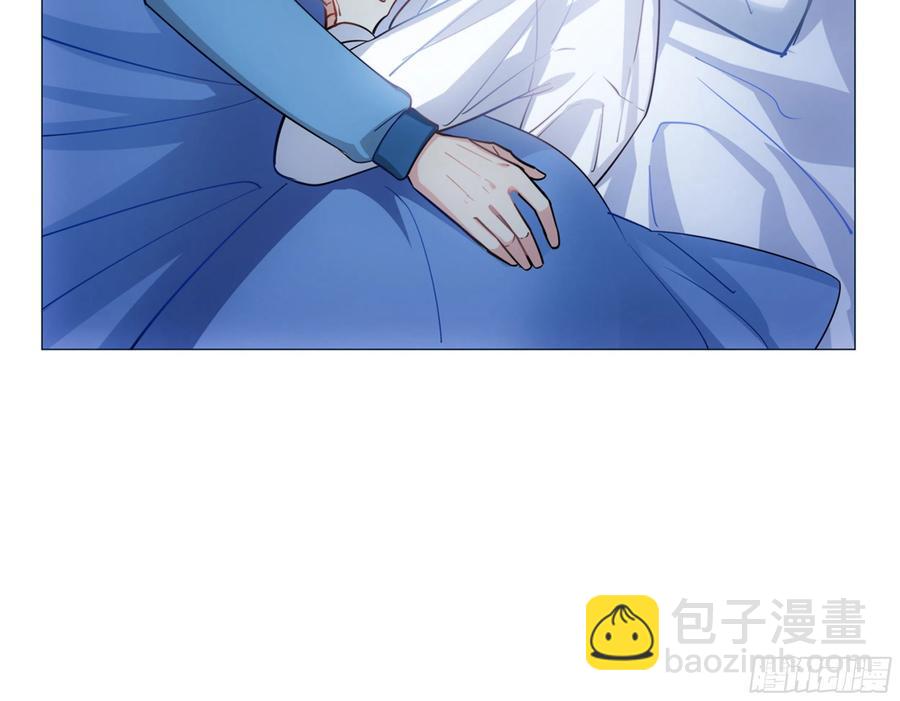 《老师，狼来啦！》过来睡吧！ 第33页