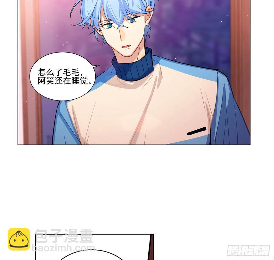 《老师，狼来啦！》文轩长大了 第10页