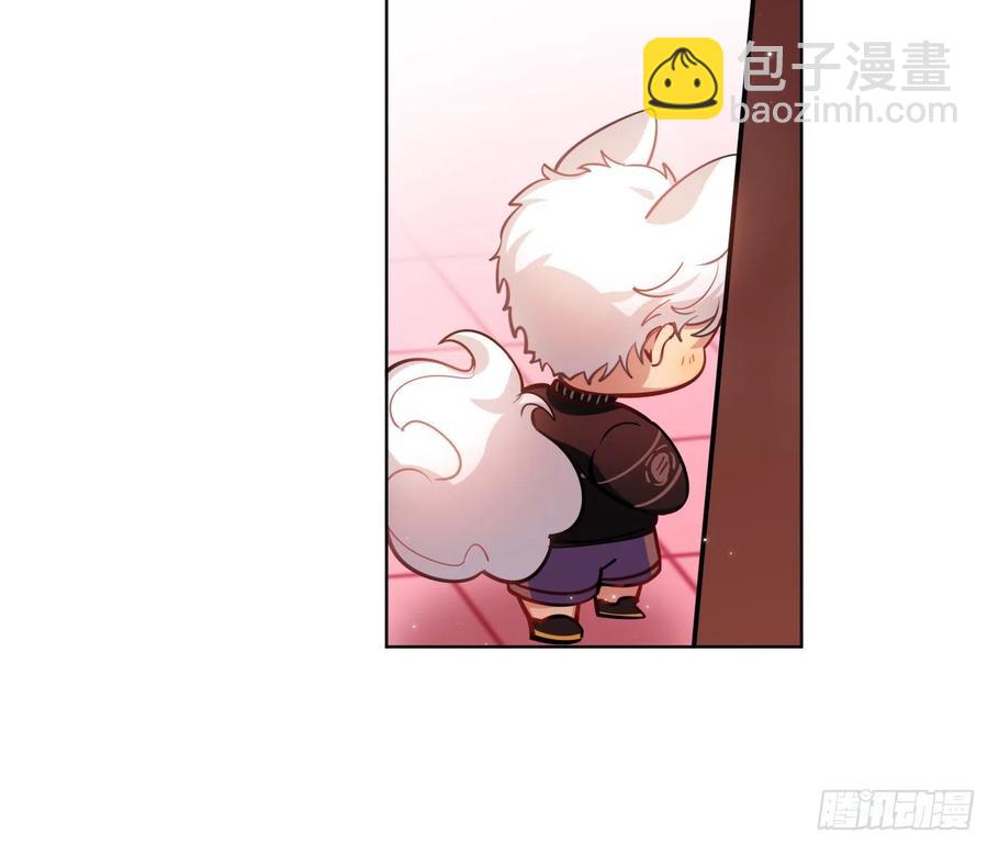 《老师，狼来啦！》文轩长大了 第12页