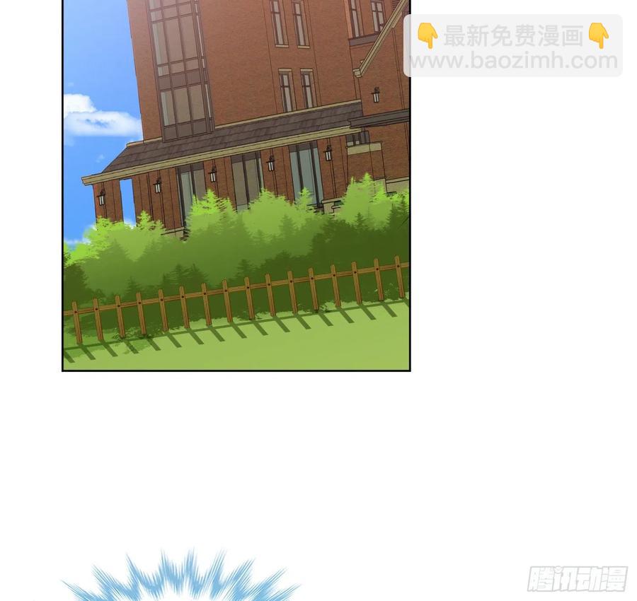 《老师，狼来啦！》文轩长大了 第17页
