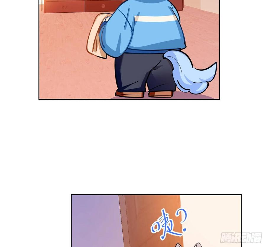 《老师，狼来啦！》文轩长大了 第27页