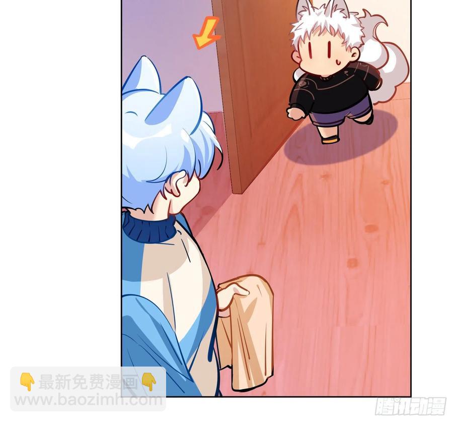 《老师，狼来啦！》文轩长大了 第28页