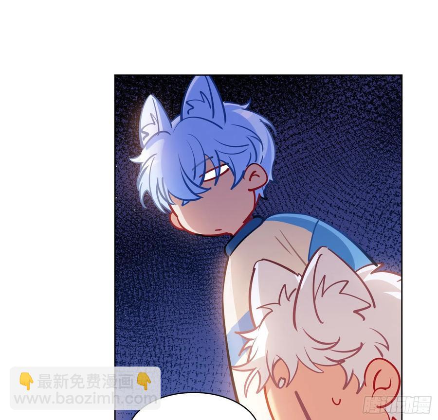 《老师，狼来啦！》文轩长大了 第31页