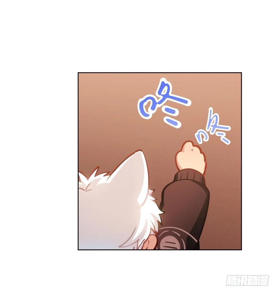 《老师，狼来啦！》文轩长大了 第8页