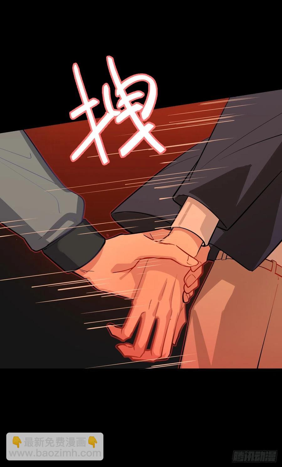 《老师，狼来啦！》不用怕你被抢走了 第19页
