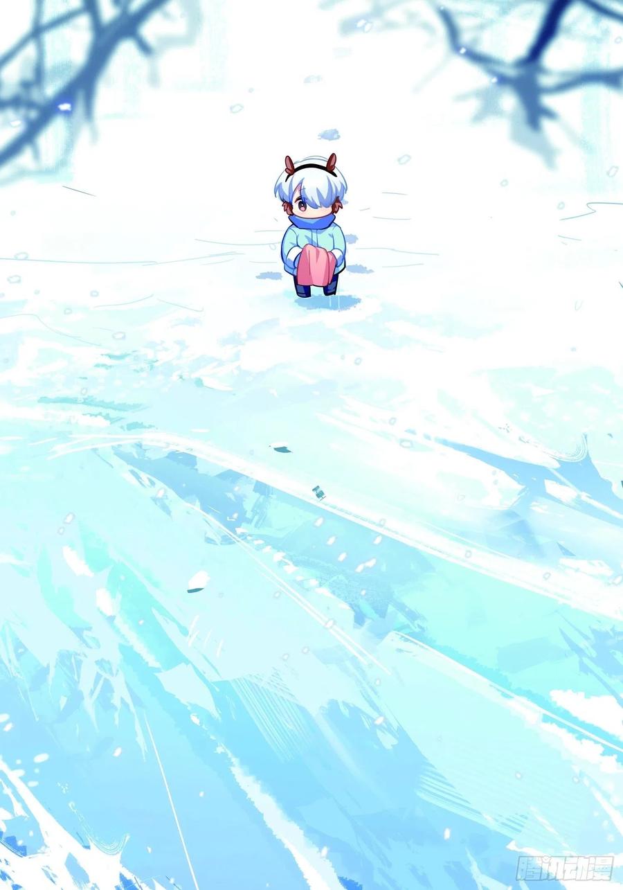 《老师，狼来啦！》和小幽打雪仗（下) 第19页