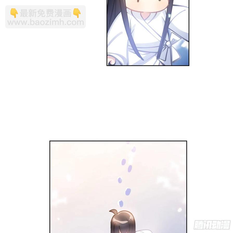 《老师，狼来啦！》和小幽打雪仗( 看得见么) 第11页