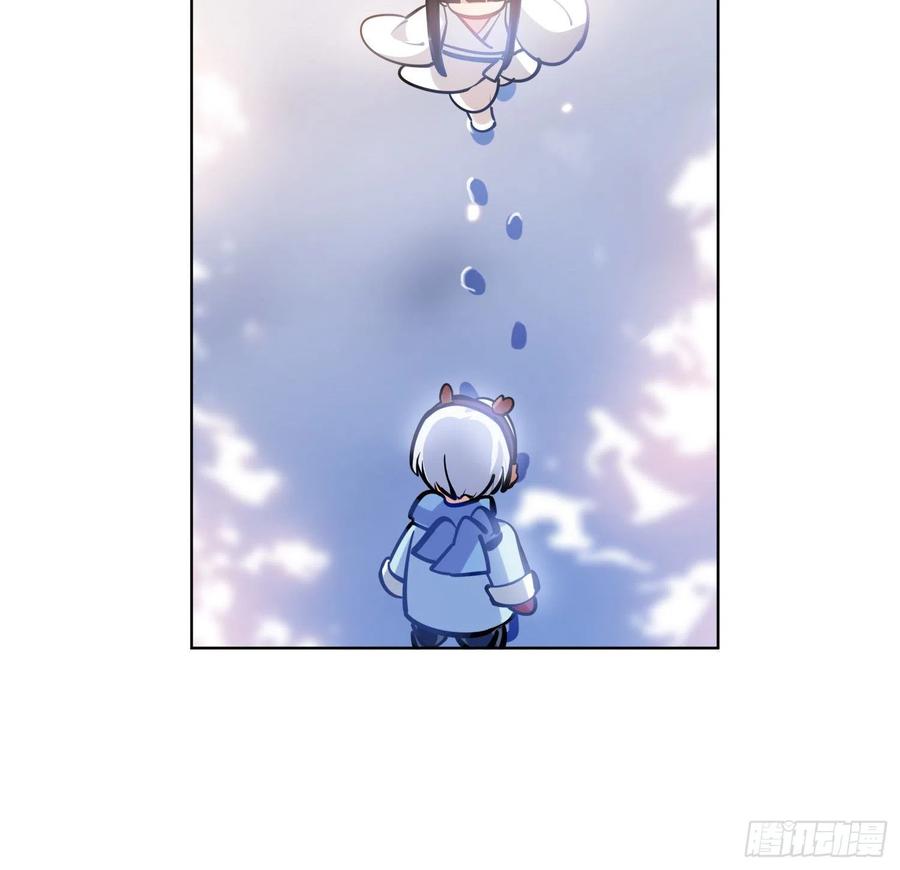 《老师，狼来啦！》和小幽打雪仗( 看得见么) 第12页