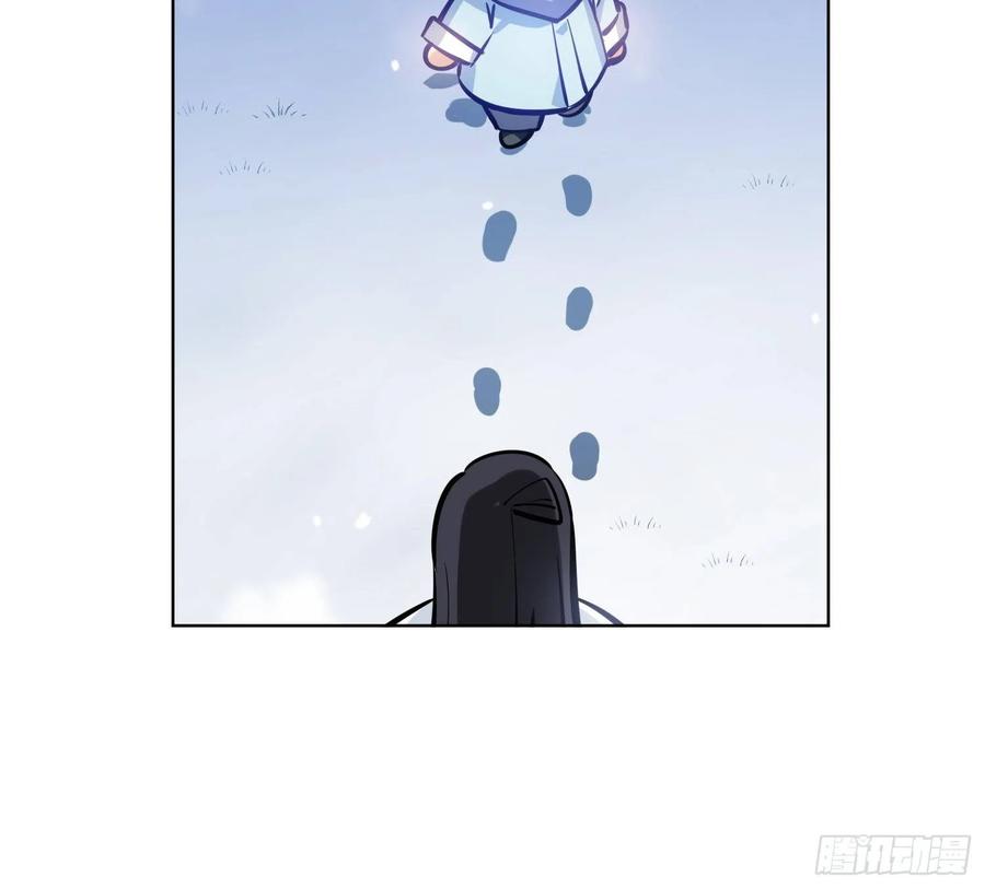 《老师，狼来啦！》和小幽打雪仗( 看得见么) 第15页