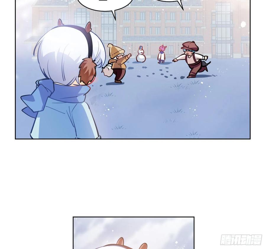 《老师，狼来啦！》和小幽打雪仗( 看得见么) 第17页