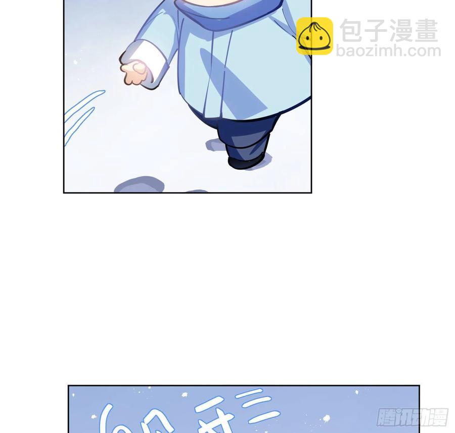 《老师，狼来啦！》和小幽打雪仗( 看得见么) 第25页