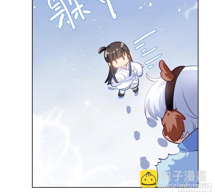 《老师，狼来啦！》和小幽打雪仗( 看得见么) 第26页