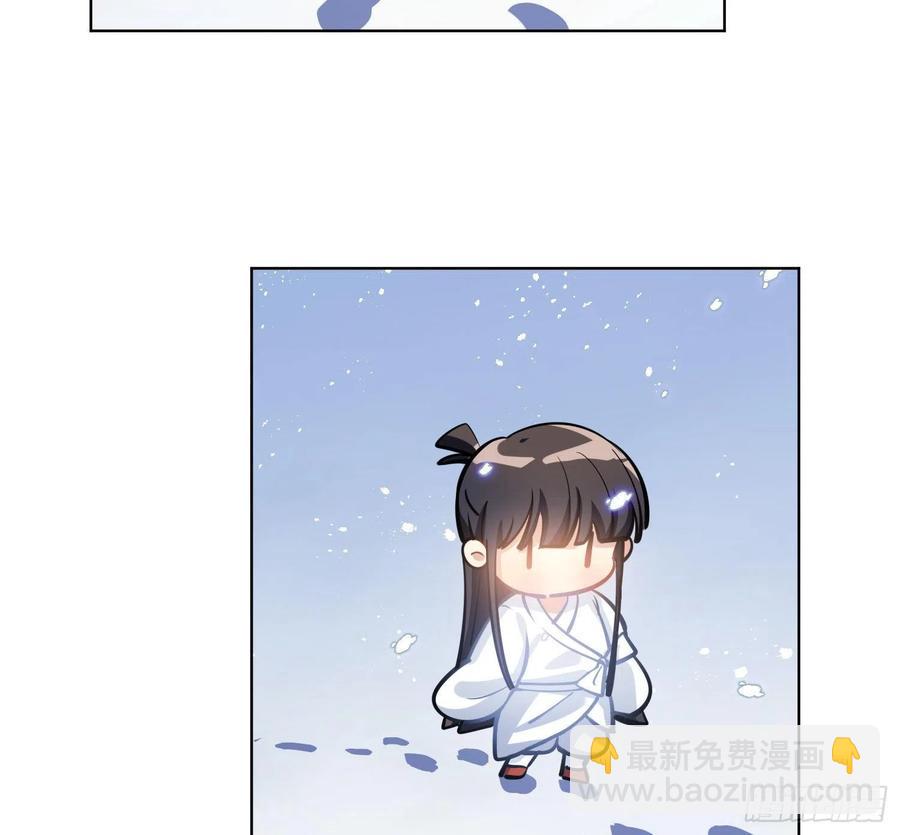 《老师，狼来啦！》和小幽打雪仗( 看得见么) 第30页