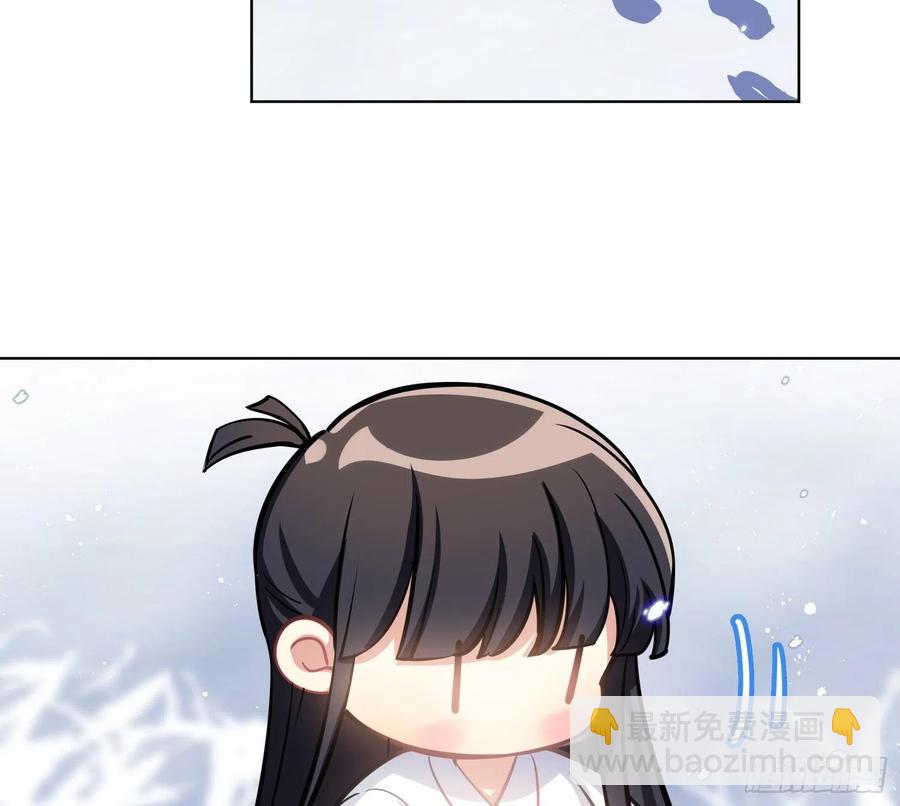 《老师，狼来啦！》和小幽打雪仗( 看得见么) 第31页