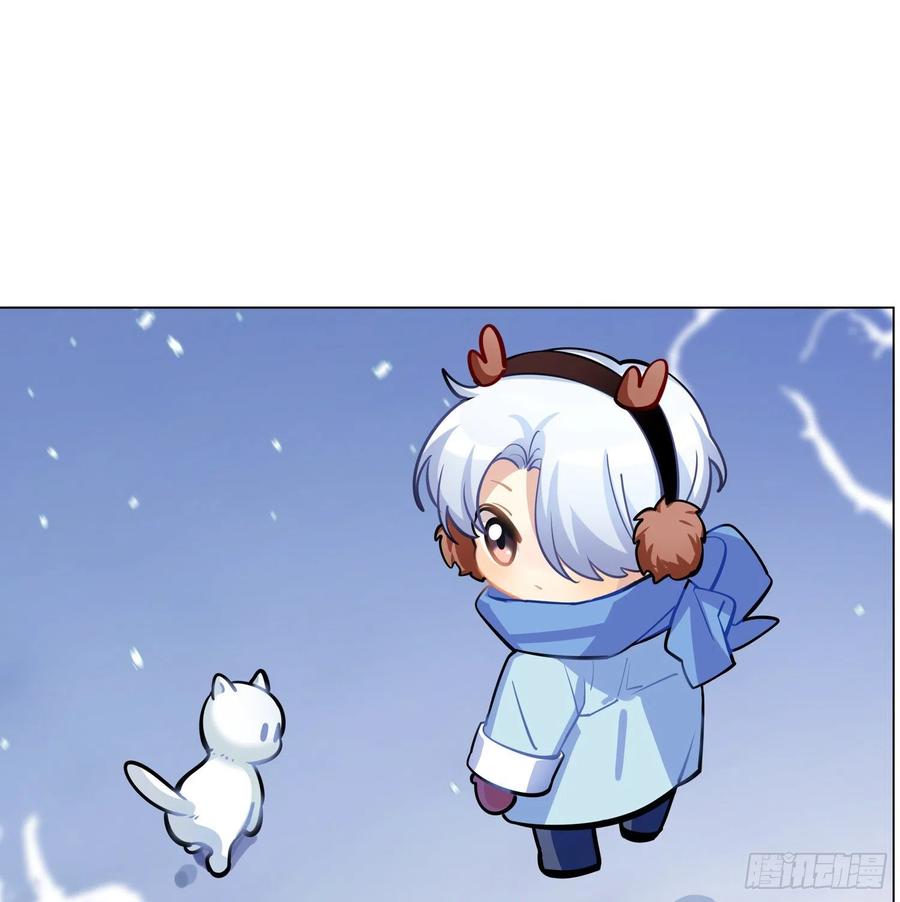 《老师，狼来啦！》和小幽打雪仗( 看得见么) 第5页
