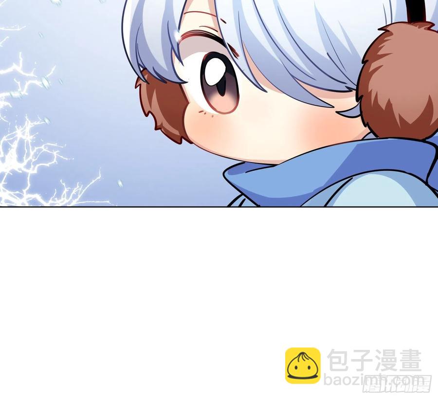 《老师，狼来啦！》和小幽打雪仗( 看得见么) 第7页