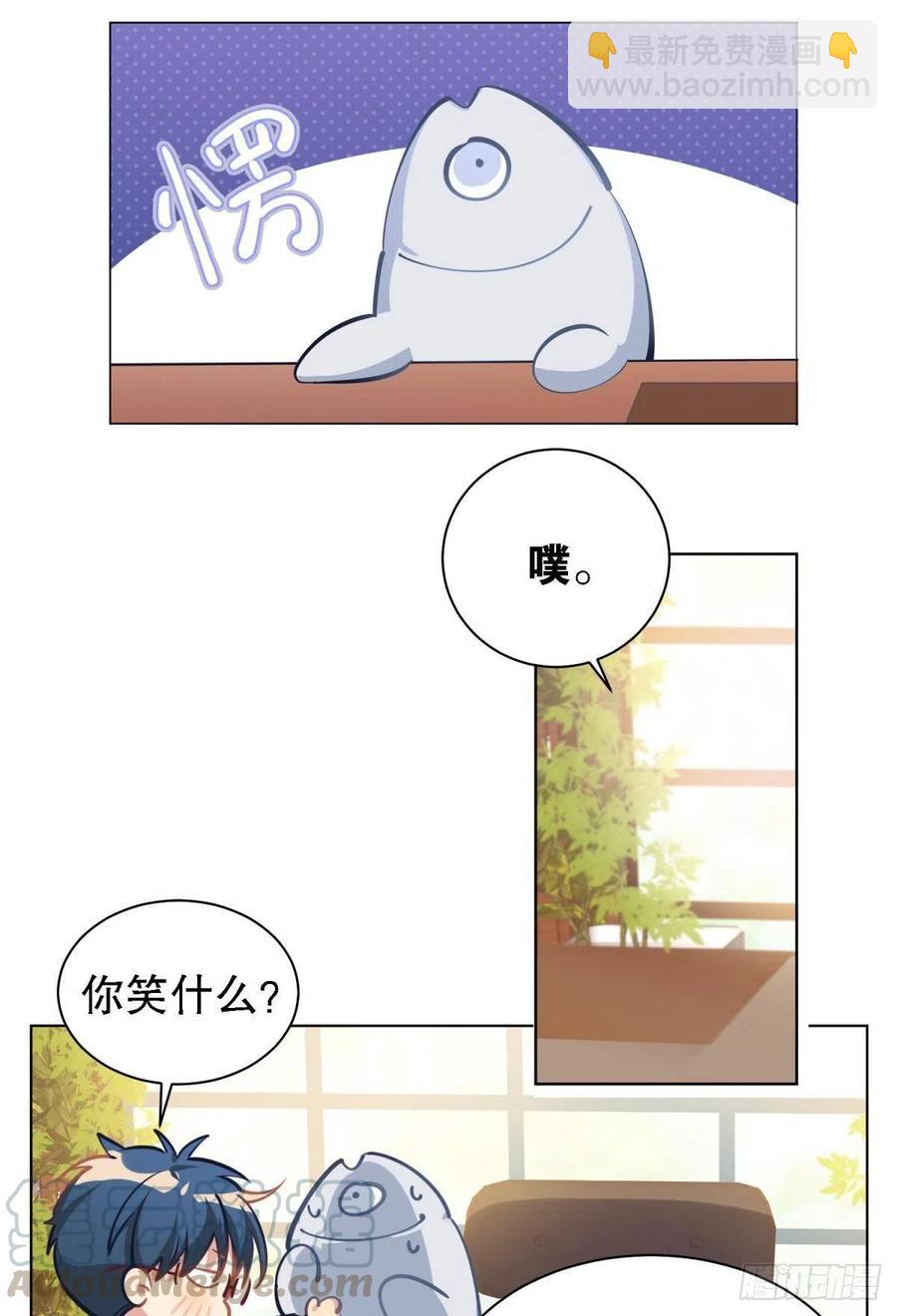 《老师，狼来啦！》第一季完结未来的挑战 第13页