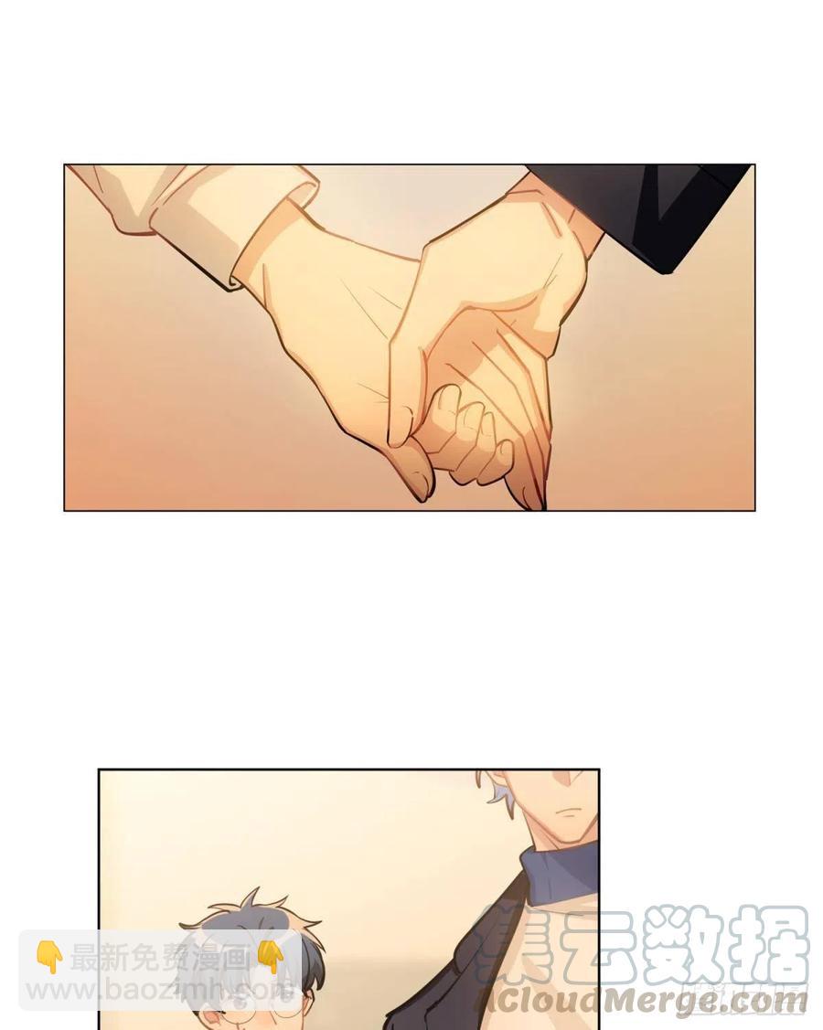 《老师，狼来啦！》老师 不想阿笑老师离开 第16页