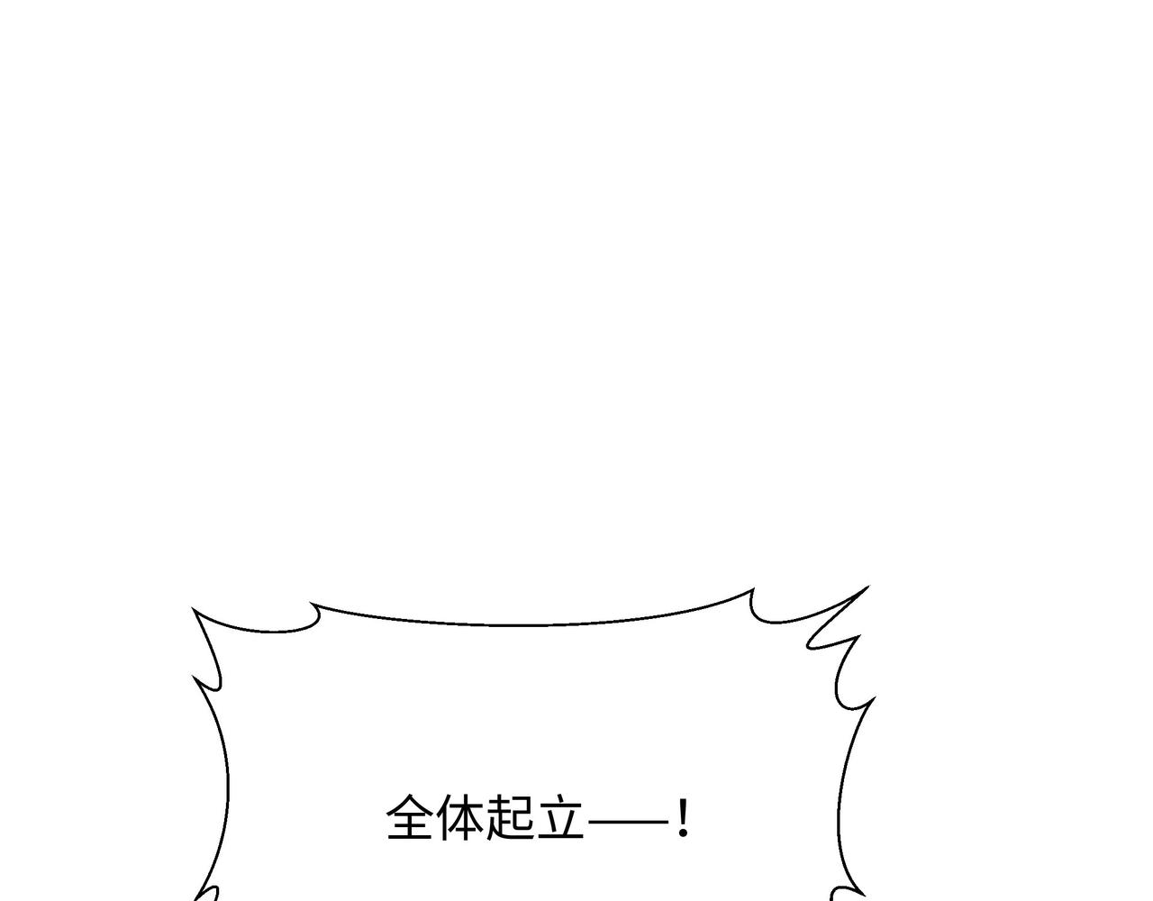 《我在冥界当大佬》第二话 在游戏里告别童贞了吗？ 第1页