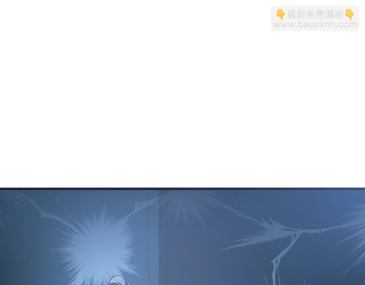 《我在冥界当大佬》第二话 在游戏里告别童贞了吗？ 第27页