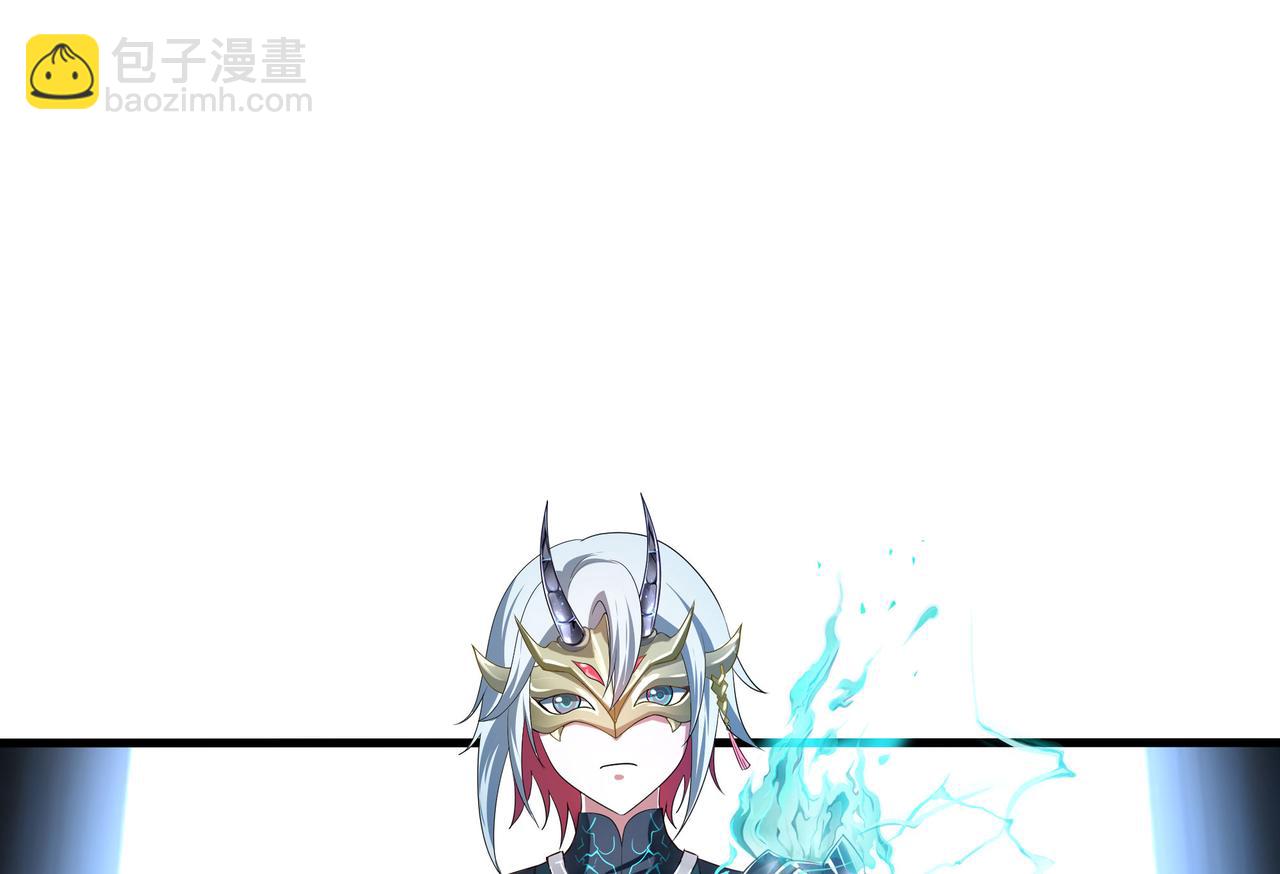 《我在冥界当大佬》第二话 在游戏里告别童贞了吗？ 第4页