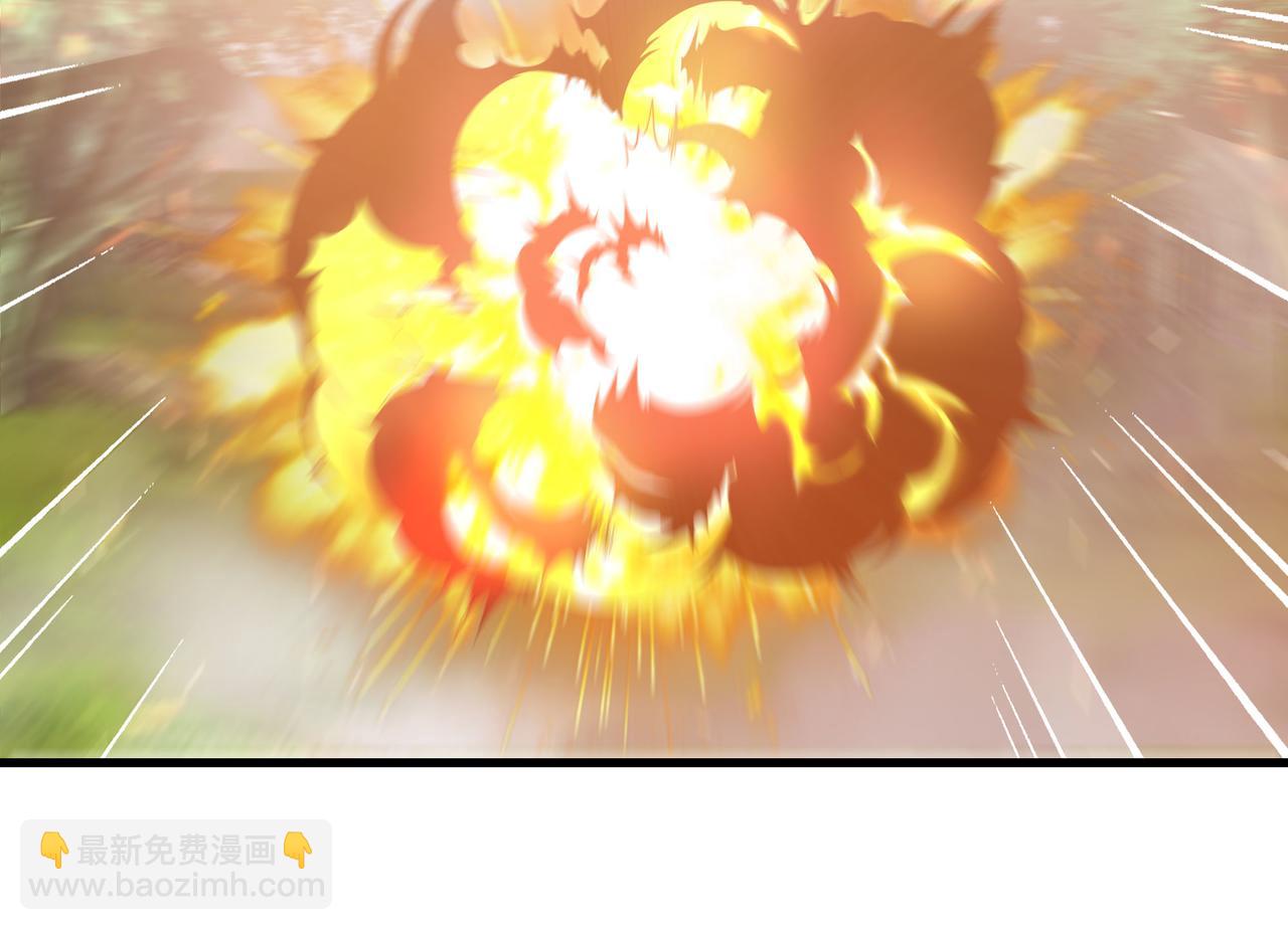 《我在冥界当大佬》第一话 游戏开始 第25页