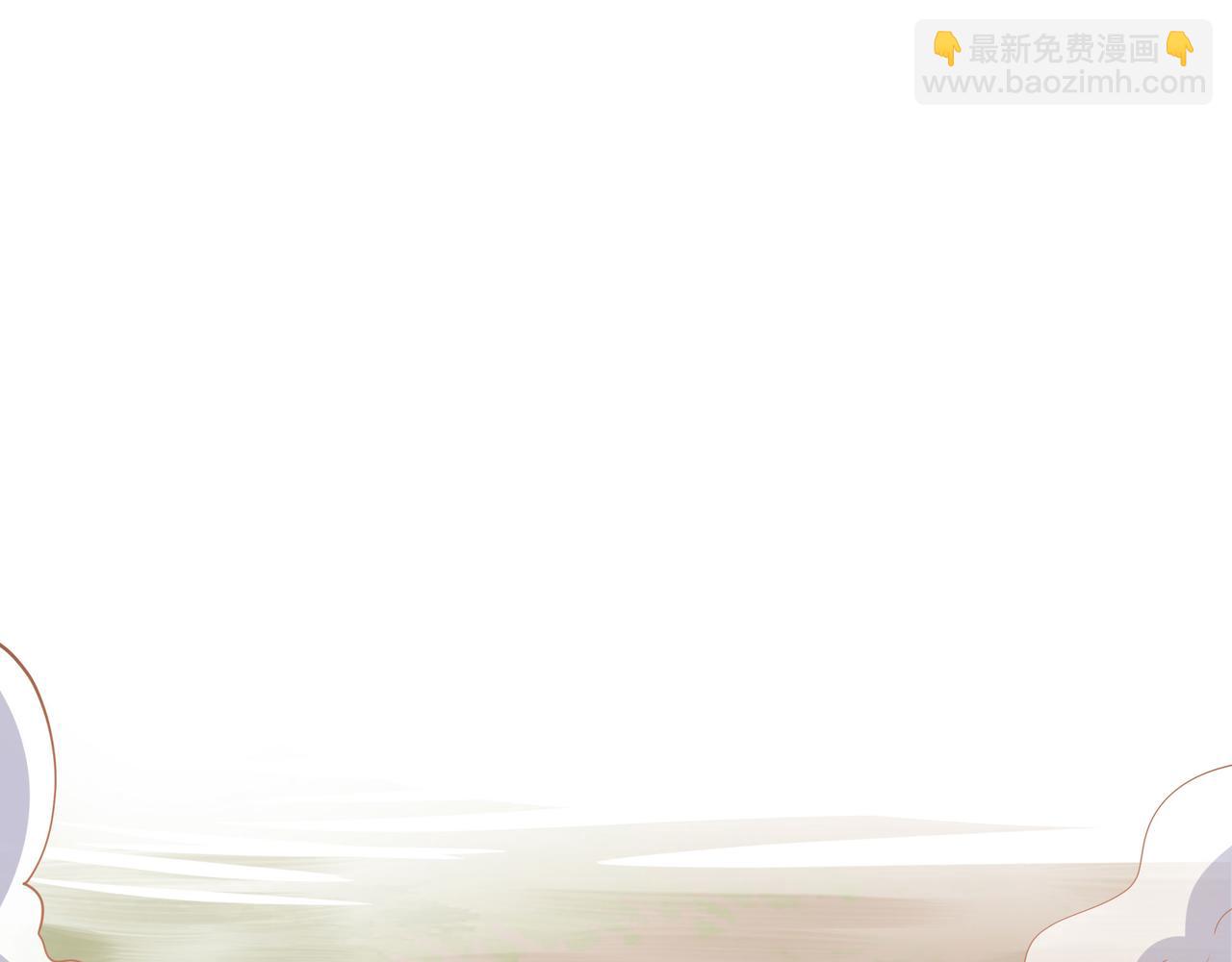 《我在冥界当大佬》第一话 游戏开始 第26页