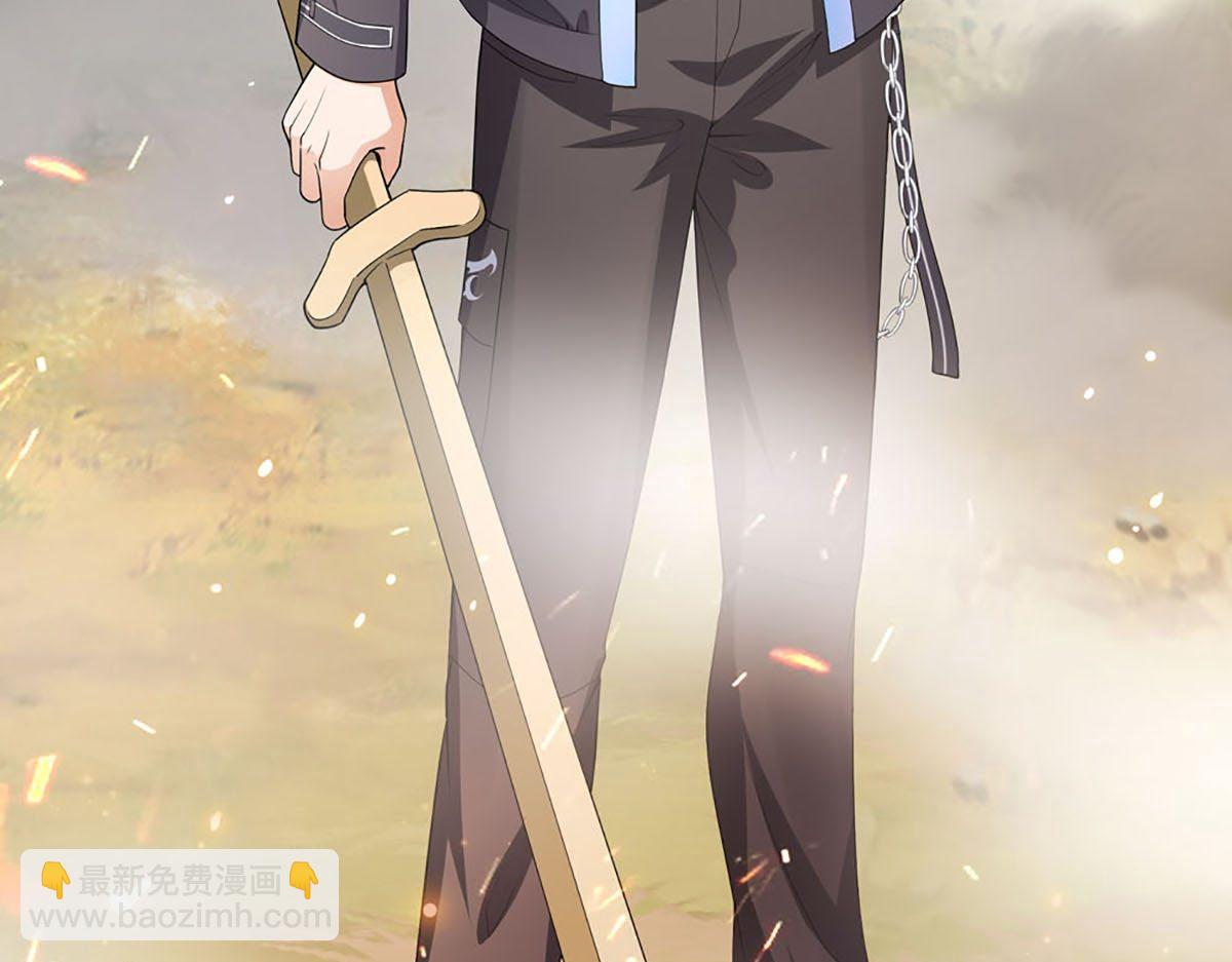 《我在冥界当大佬》第0话 预告 第17页