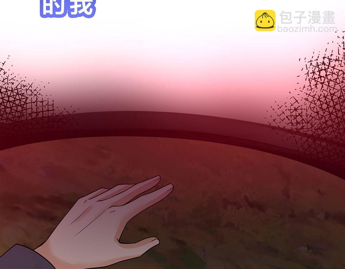 《我在冥界当大佬》第0话 预告 第19页