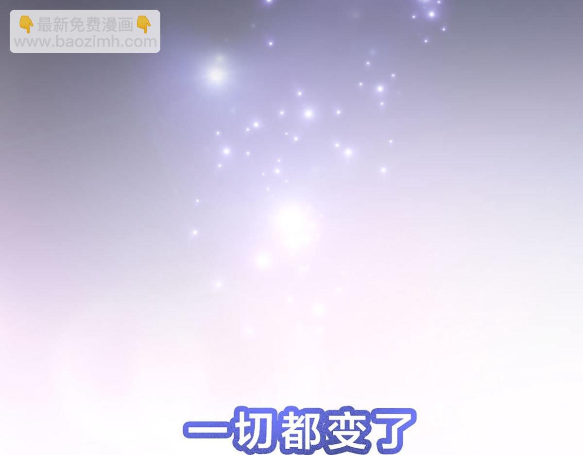 《我在冥界当大佬》第0话 预告 第25页