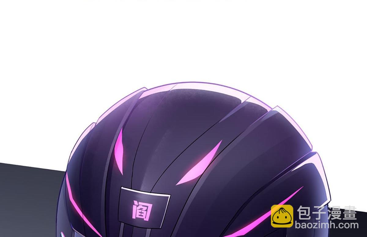 《我在冥界当大佬》第0话 预告 第2页
