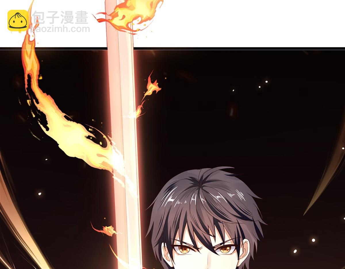 《我在冥界当大佬》第0话 预告 第31页