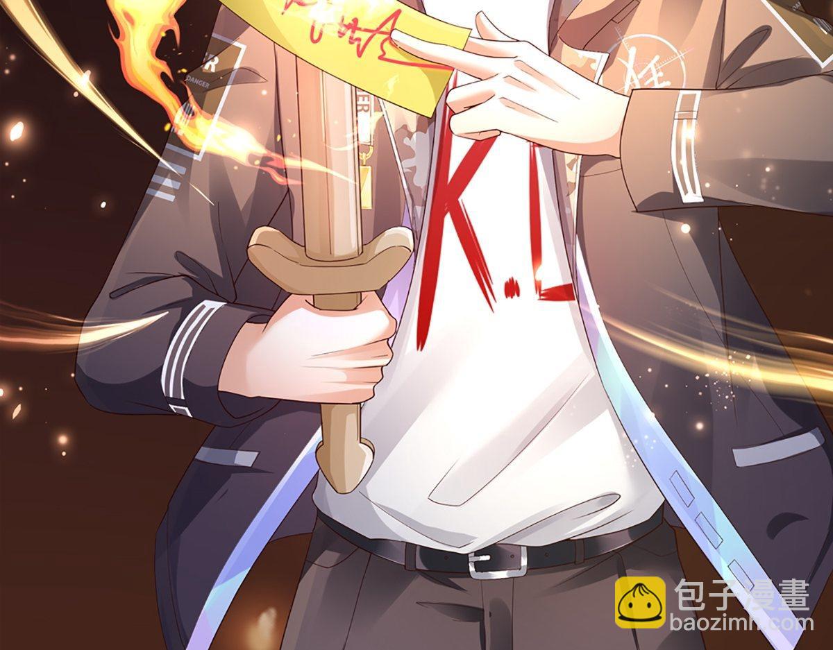 《我在冥界当大佬》第0话 预告 第33页