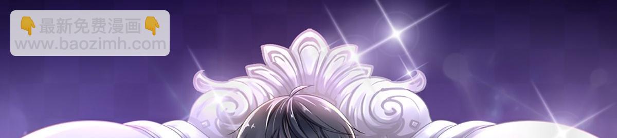 《我在冥界当大佬》第0话 预告 第38页
