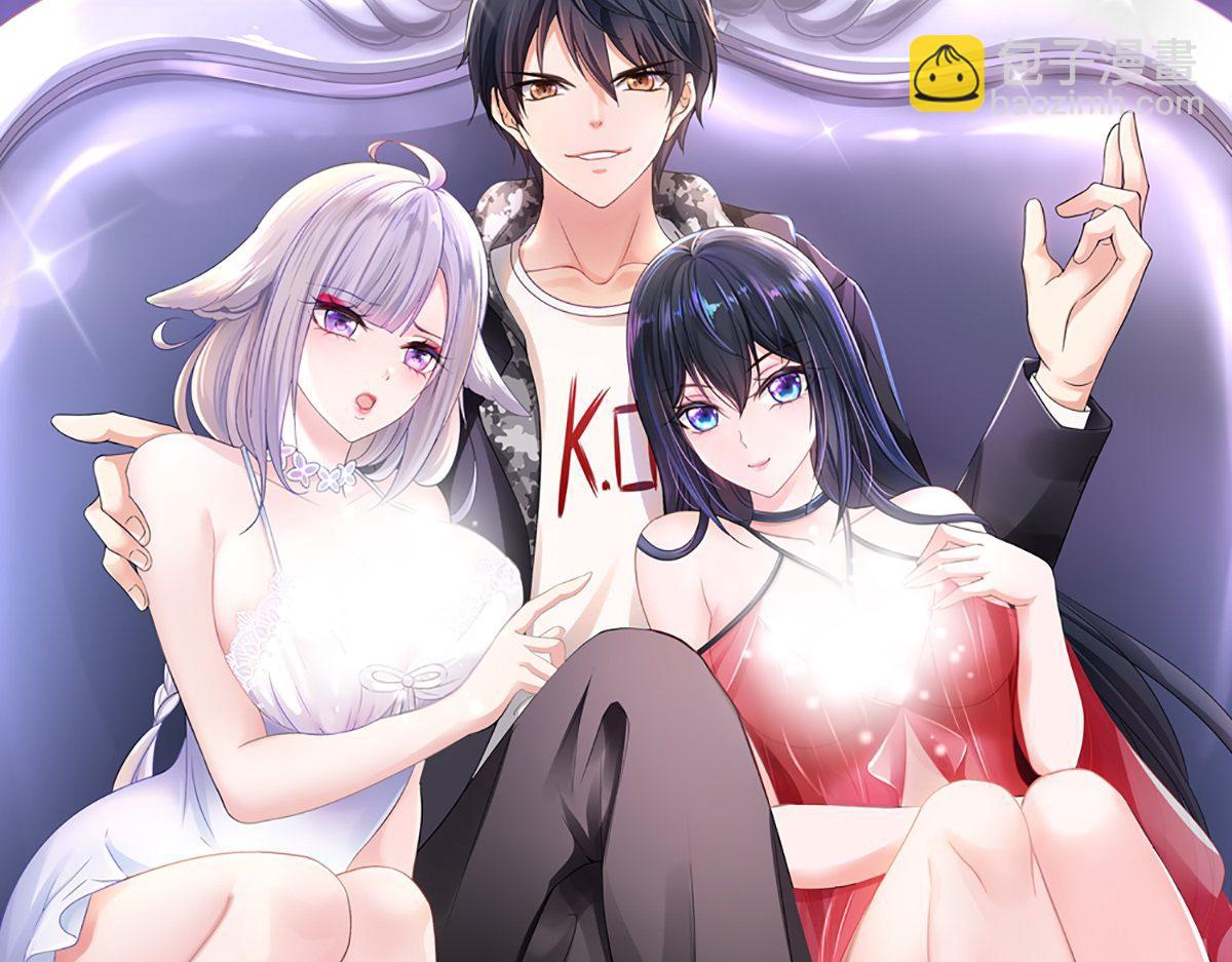 《我在冥界当大佬》第0话 预告 第39页