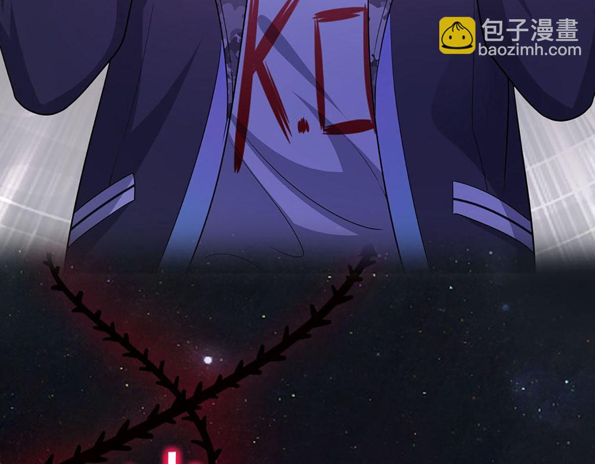 《我在冥界当大佬》第0话 预告 第7页