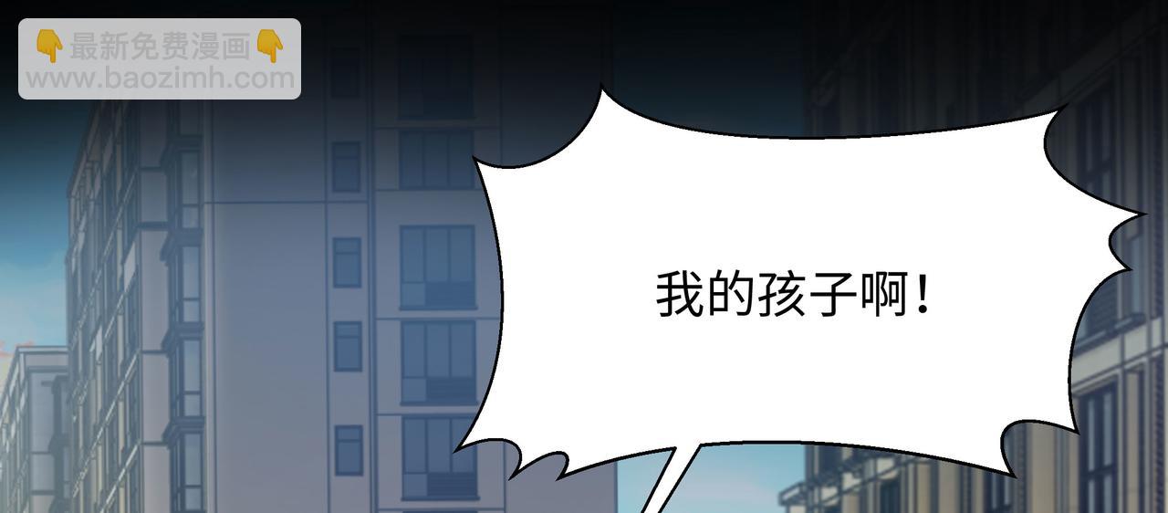 《我在冥界当大佬》第三话 放开那个妹子 第10页