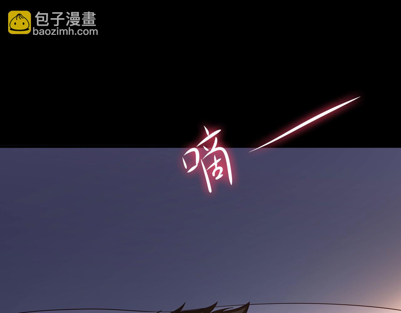 《我在冥界当大佬》第三话 放开那个妹子 第15页