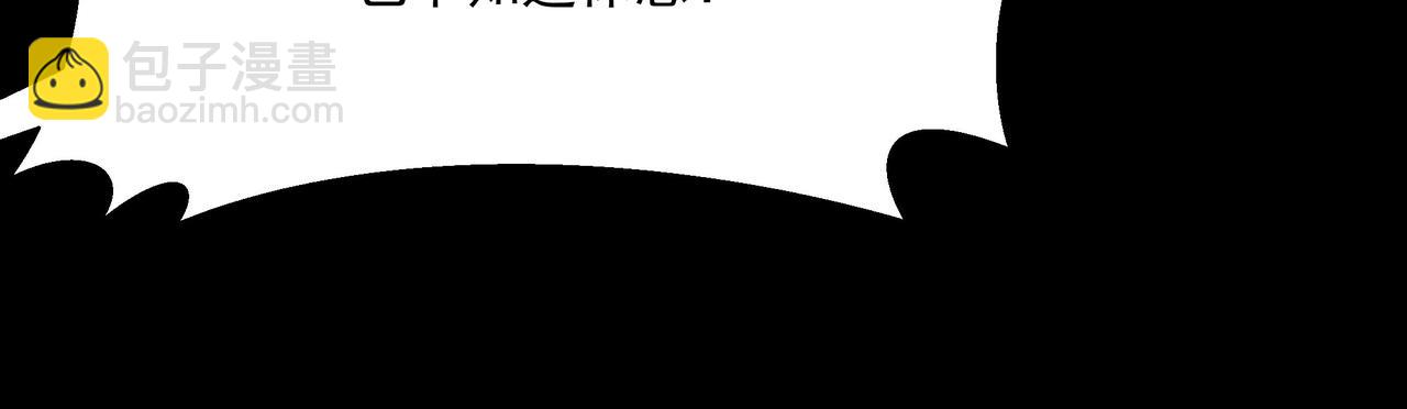 《我在冥界当大佬》第三话 放开那个妹子 第26页