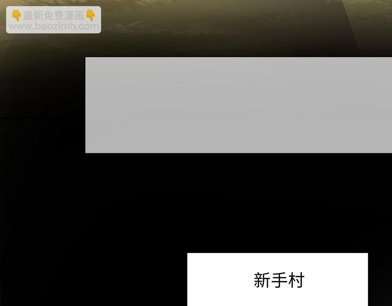 《我在冥界当大佬》第三话 放开那个妹子 第37页