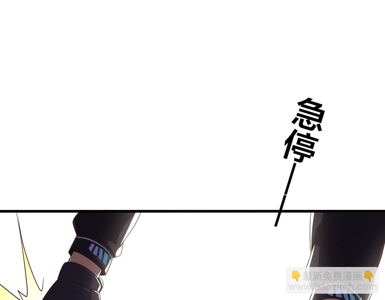 《我在冥界当大佬》第三话 放开那个妹子 第45页